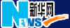 El periódico chino China View escribe sobre la huelga de hambre.
