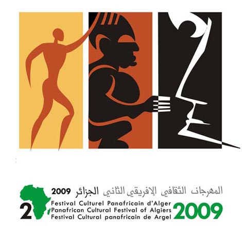 Festival culturel panafricain